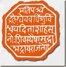 rajmudra